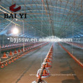 Chicken Broiler Poultry Farm Equipment